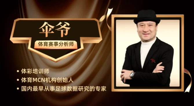 巴西对挪威：易米世界杯焦点对决终极指南